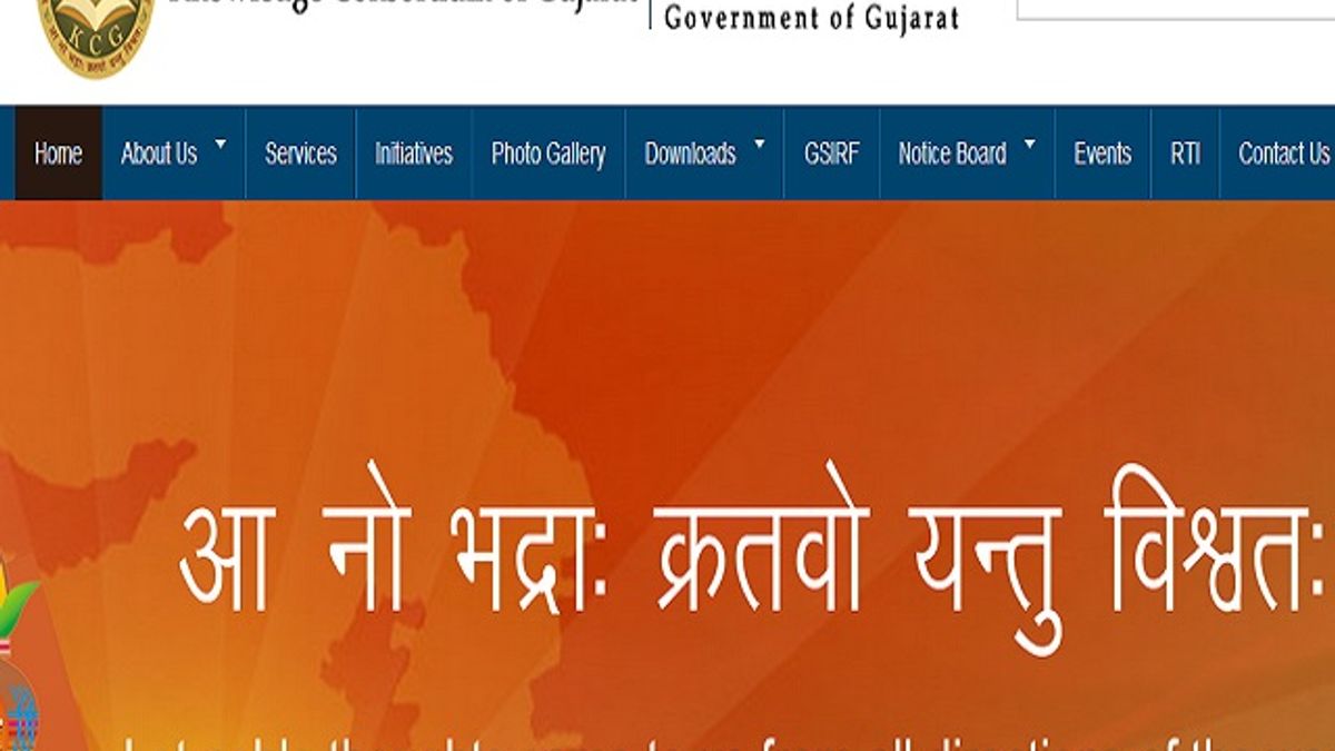 नॉलेज कंसोर्टियम ऑफ गुजरात भर्ती 2020: 113 कंसल्टेंट पदों की वेकेंसी के लिए करें ऑनलाइन आवेदन